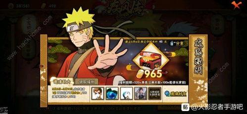 火影忍者爆料最新忍者是谁,神秘忍者横空出世，揭秘忍者世界新篇章！